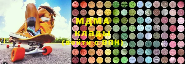 MDMA Premium VHQ Белокуриха